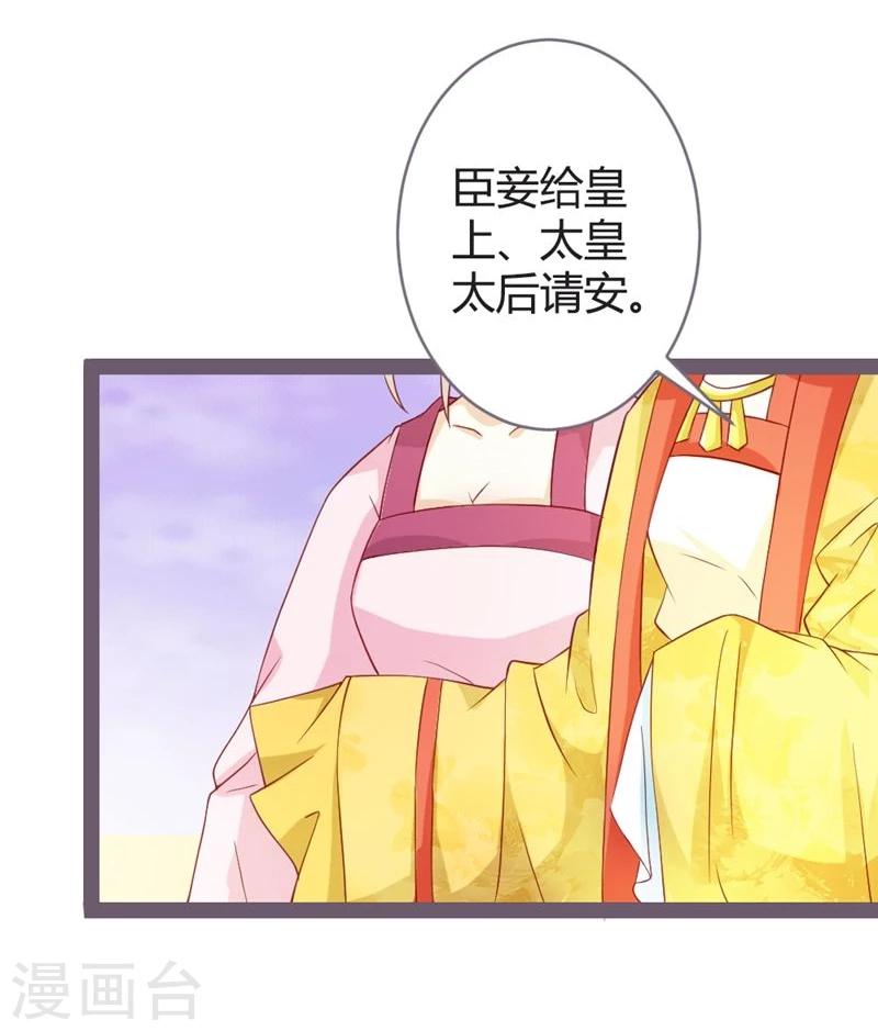 第15话 暗潮涌动-第16话