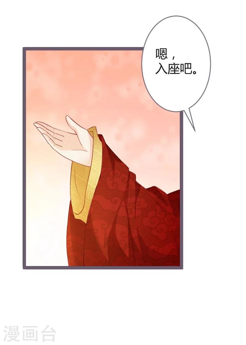 第15话 暗潮涌动-第16话
