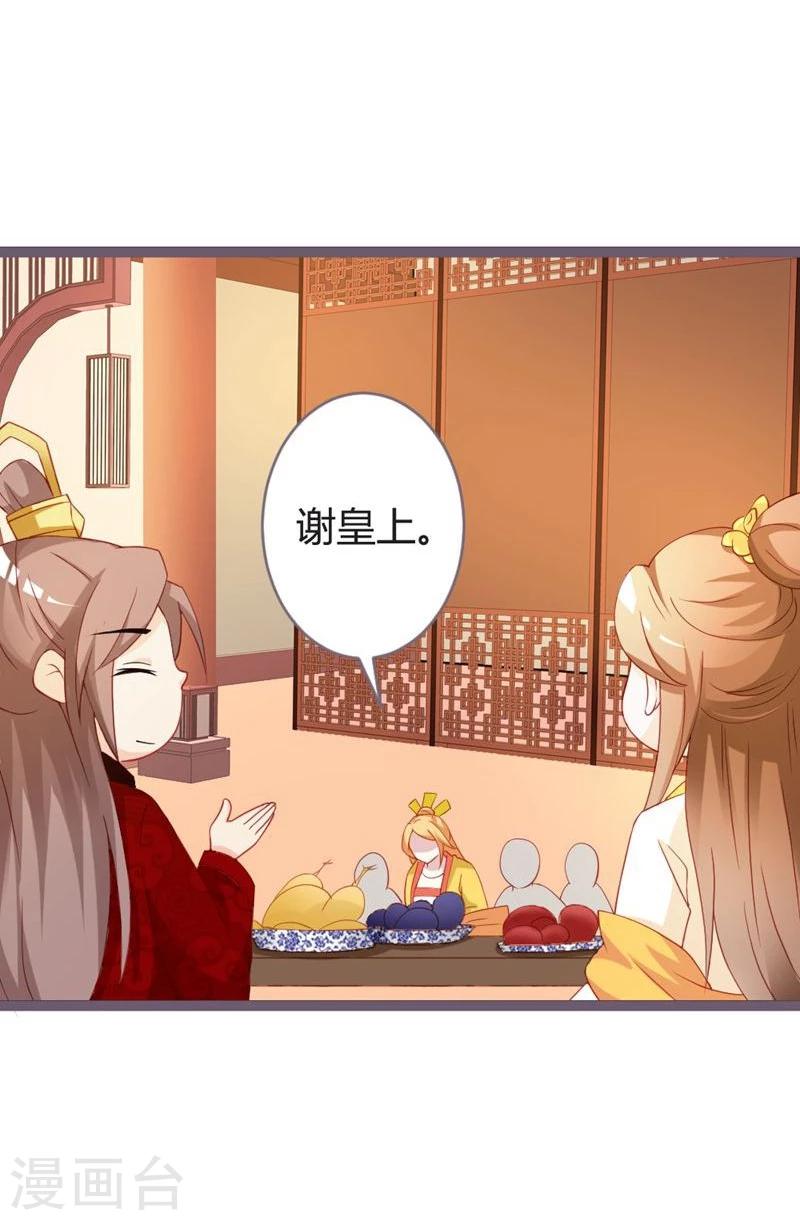 第15话 暗潮涌动-第16话