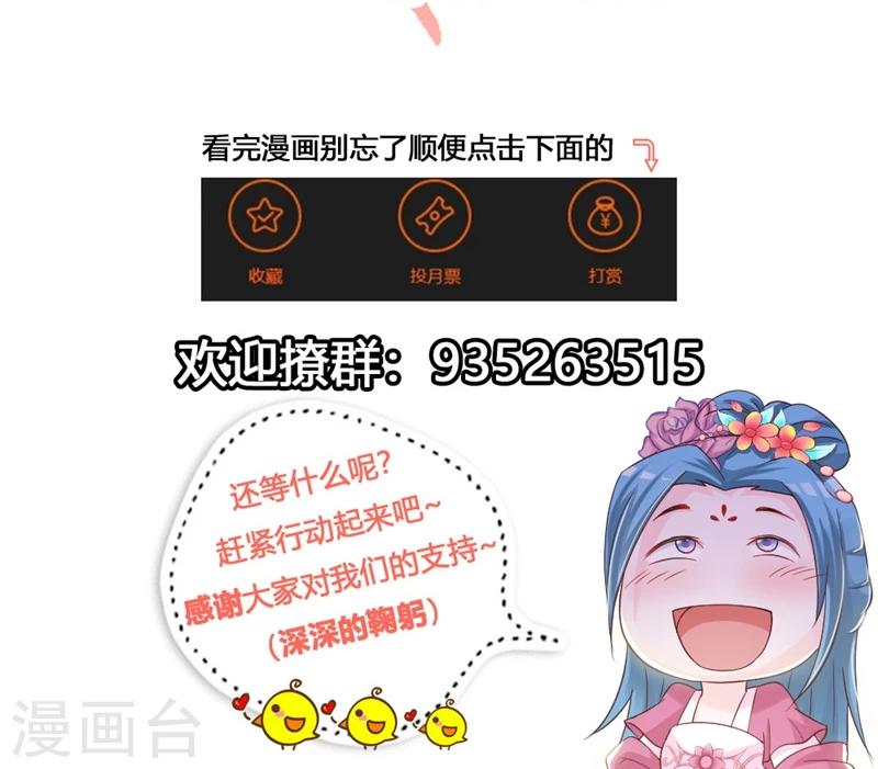 第17话 小皇子遇害-第18话