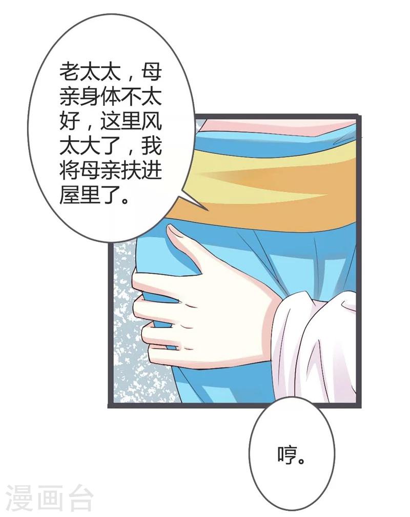 第21话-第22话