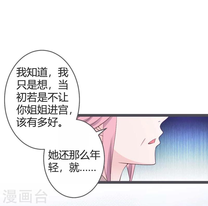 第21话-第22话