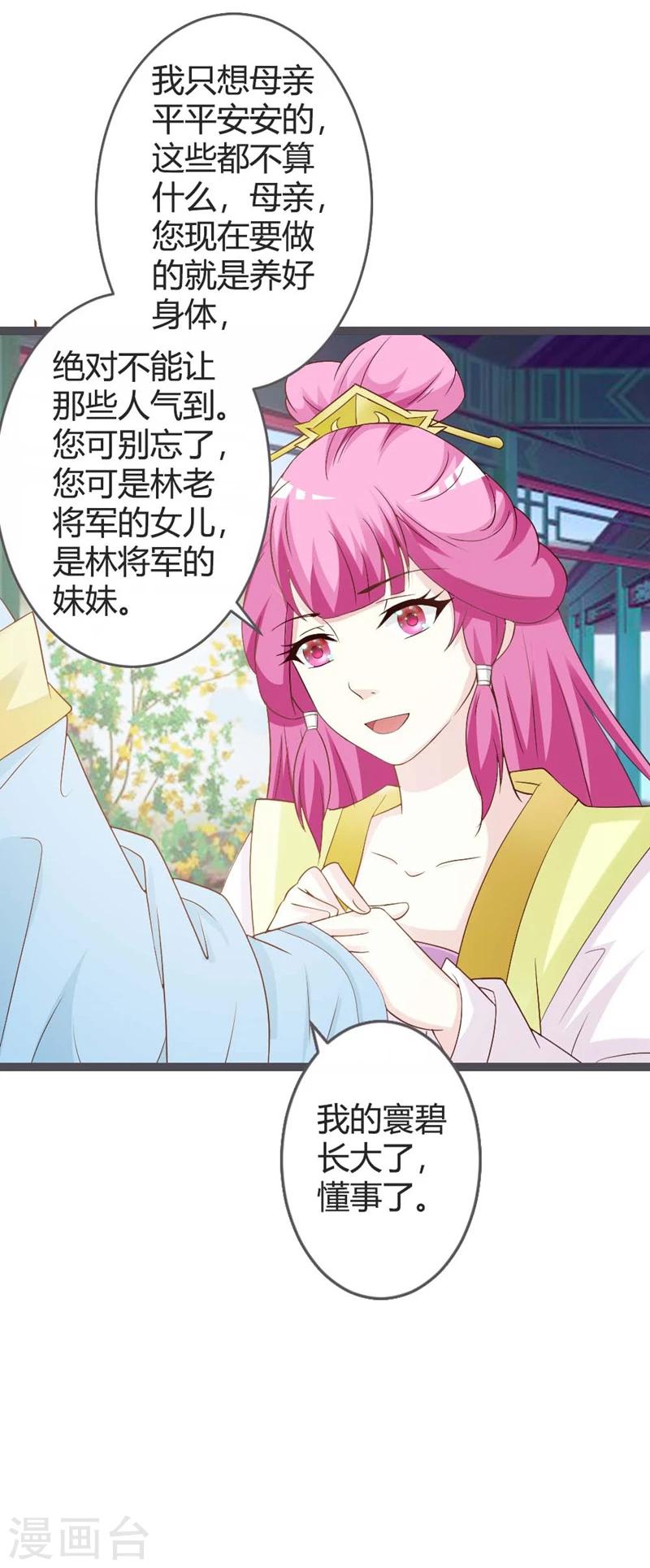 第21话-第22话