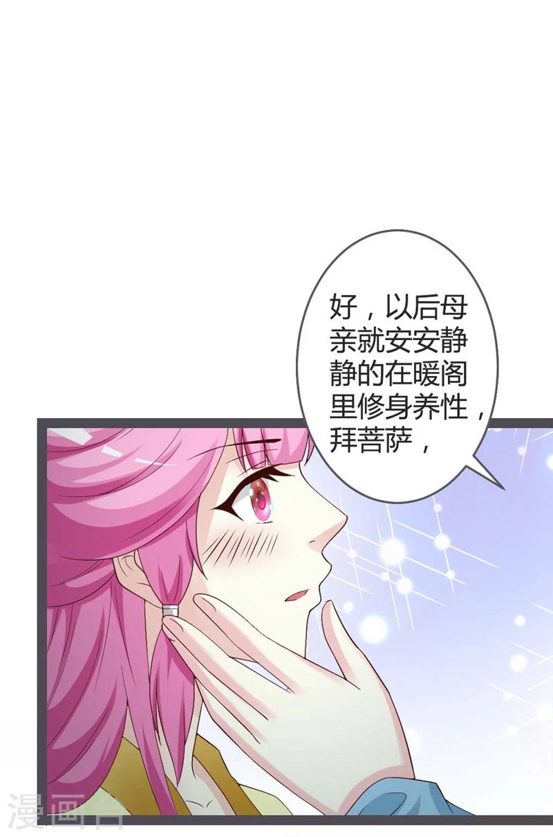 第21话-第22话