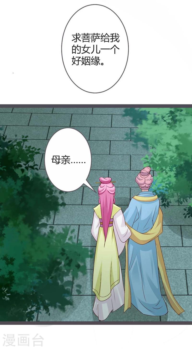第21话-第22话