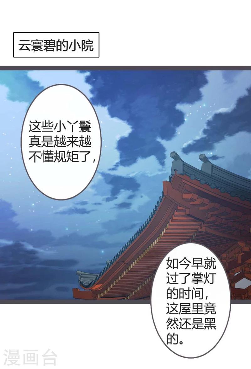 第21话-第22话