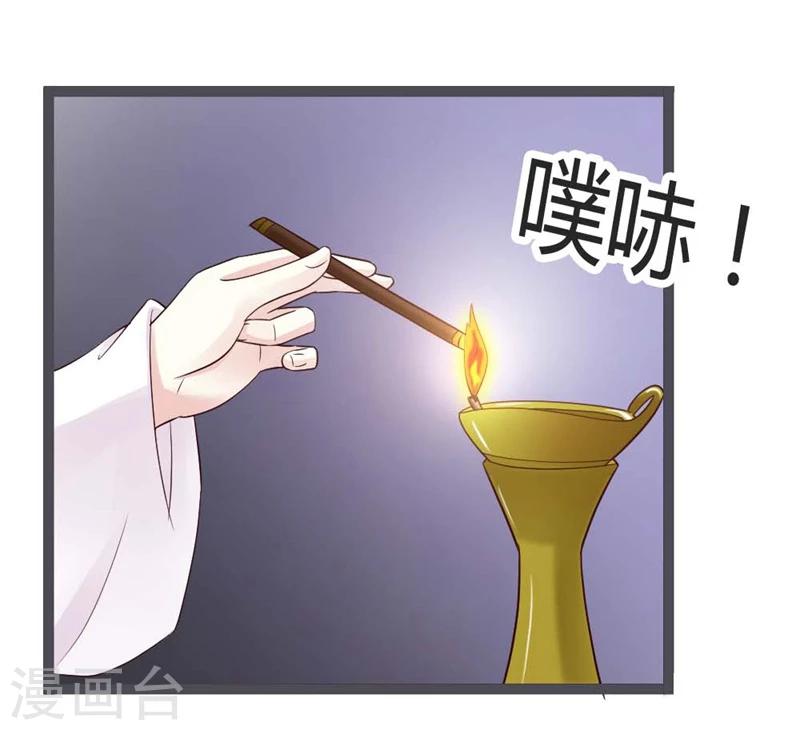 第21话-第22话
