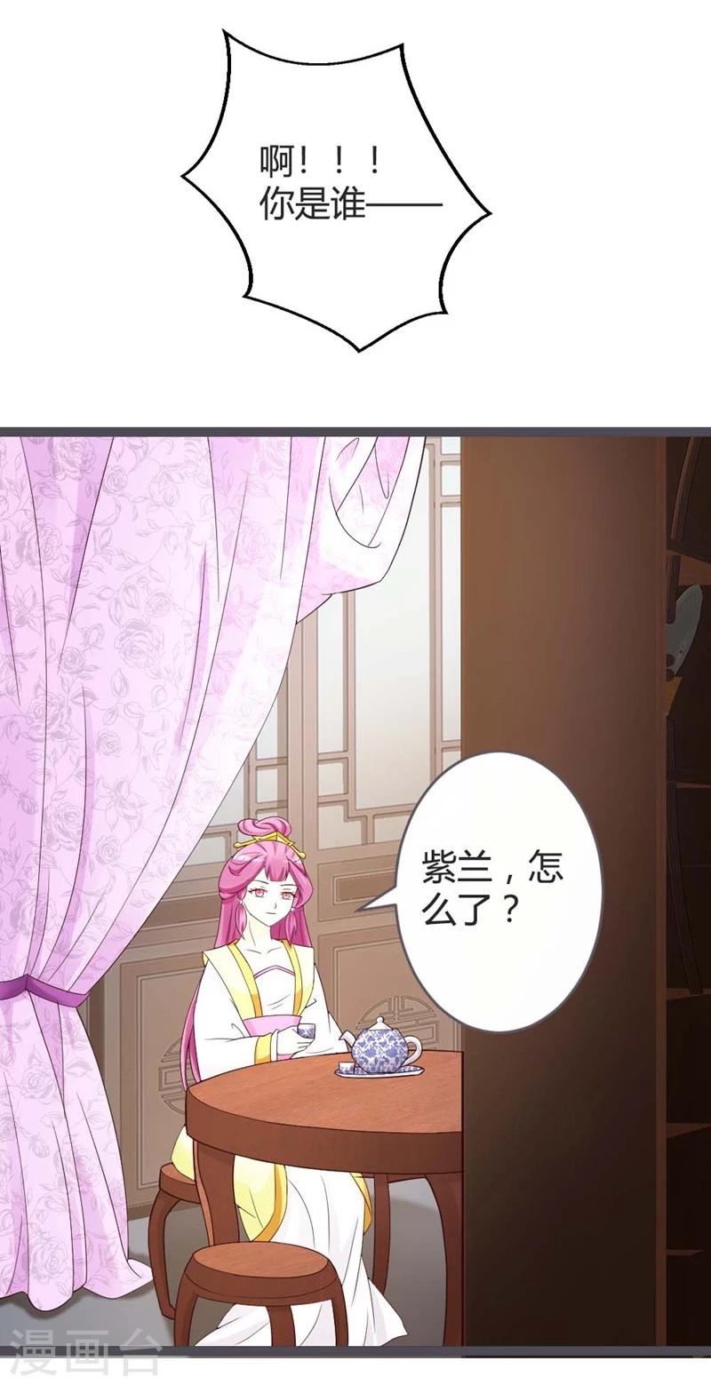 第21话-第22话