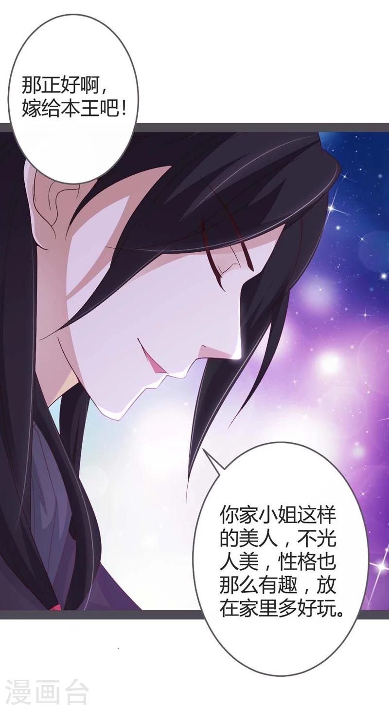 第21话-第22话