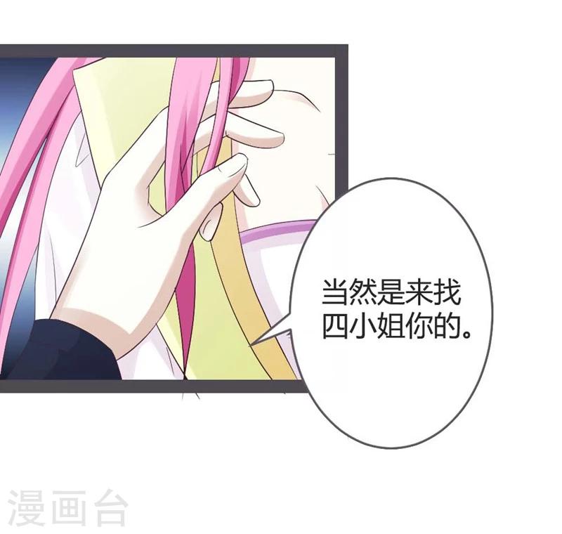 第21话-第22话