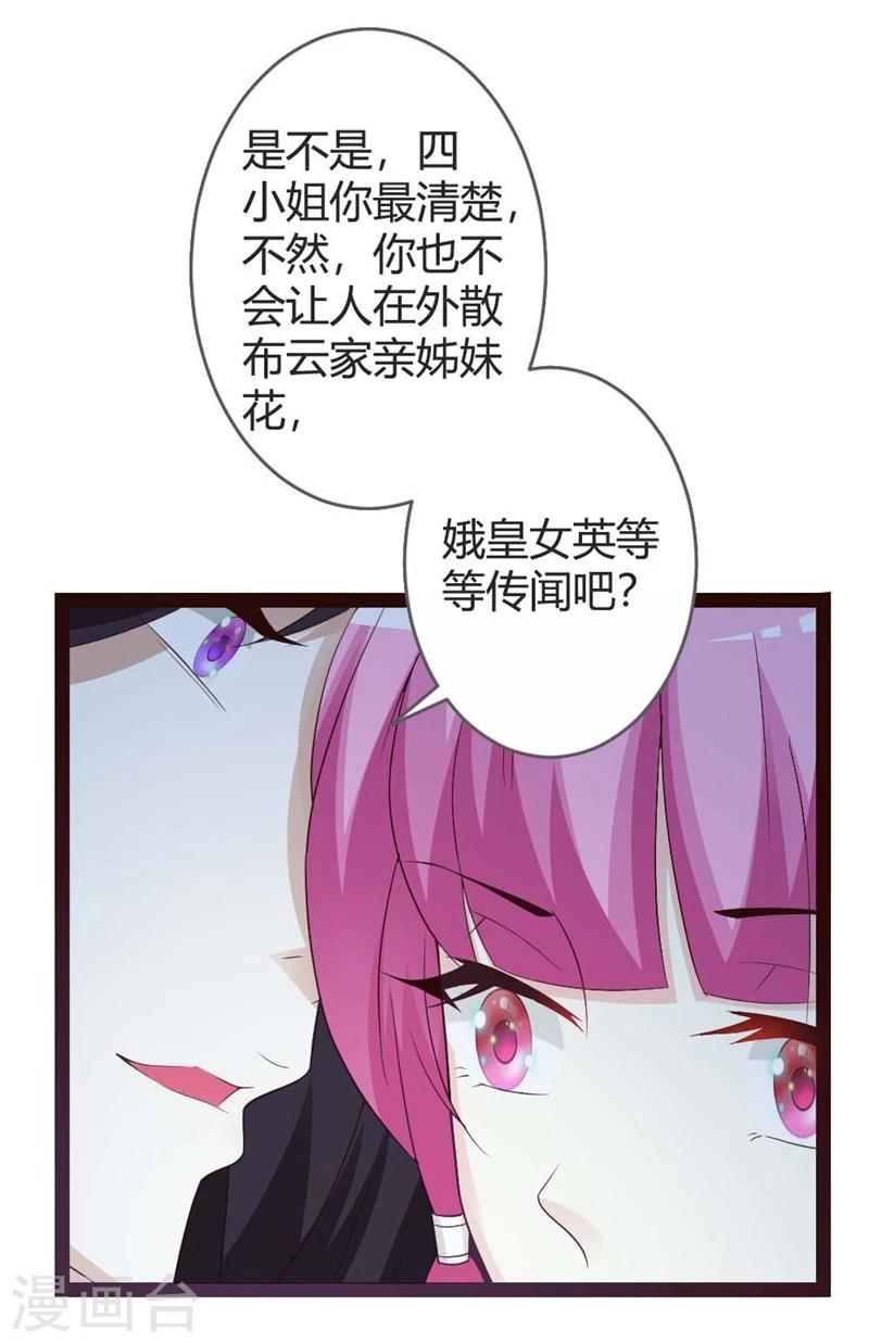 第21话-第22话