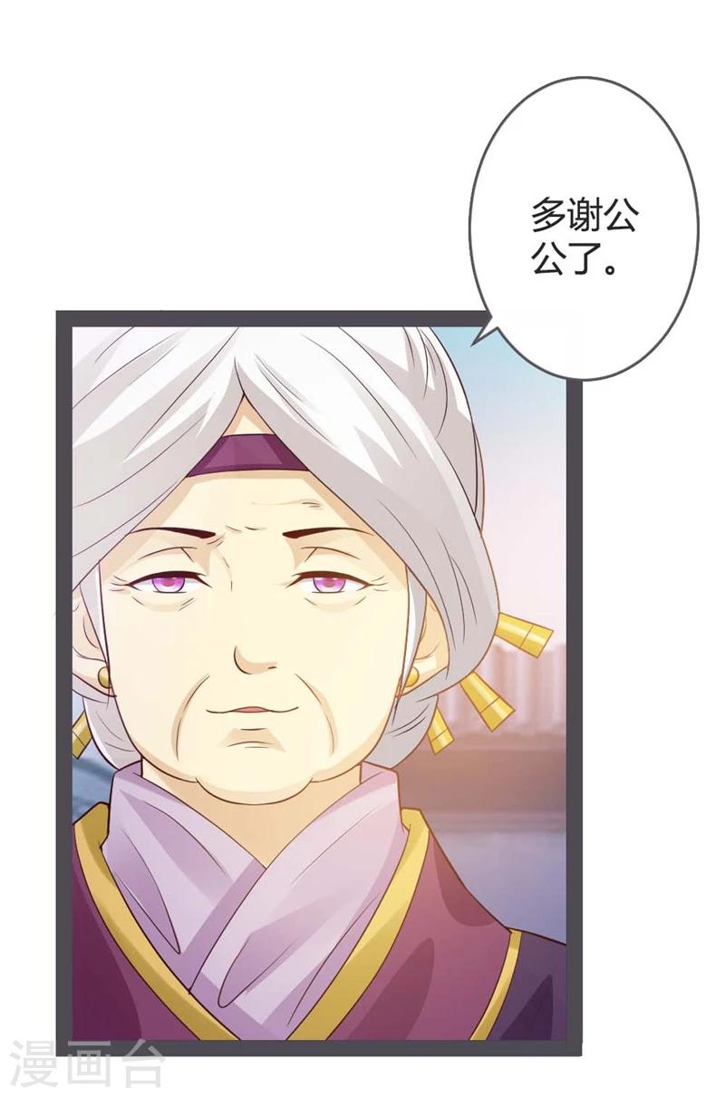第21话-第22话