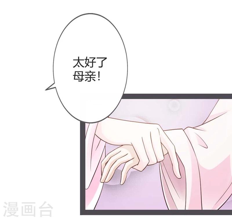 第21话-第22话