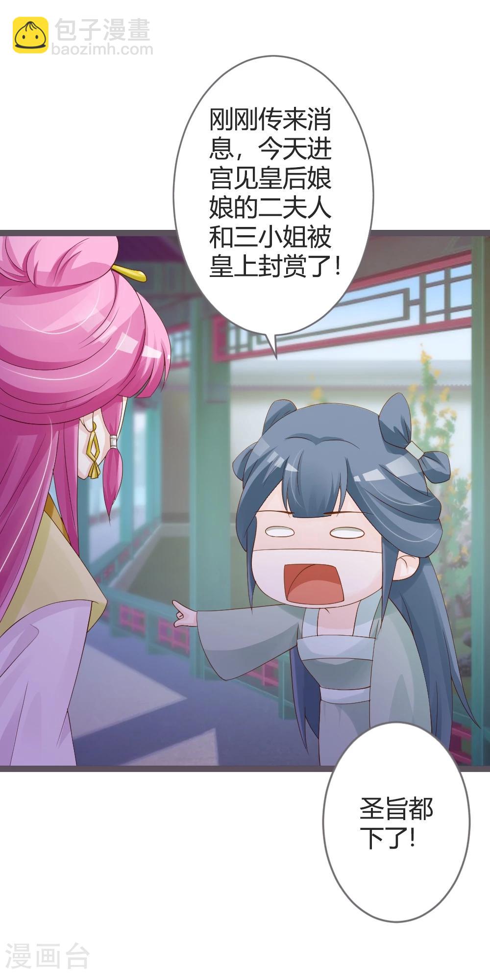 第23话-第24话