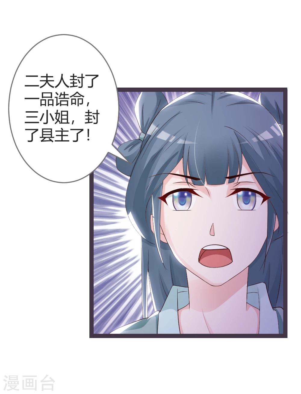 第23话-第24话