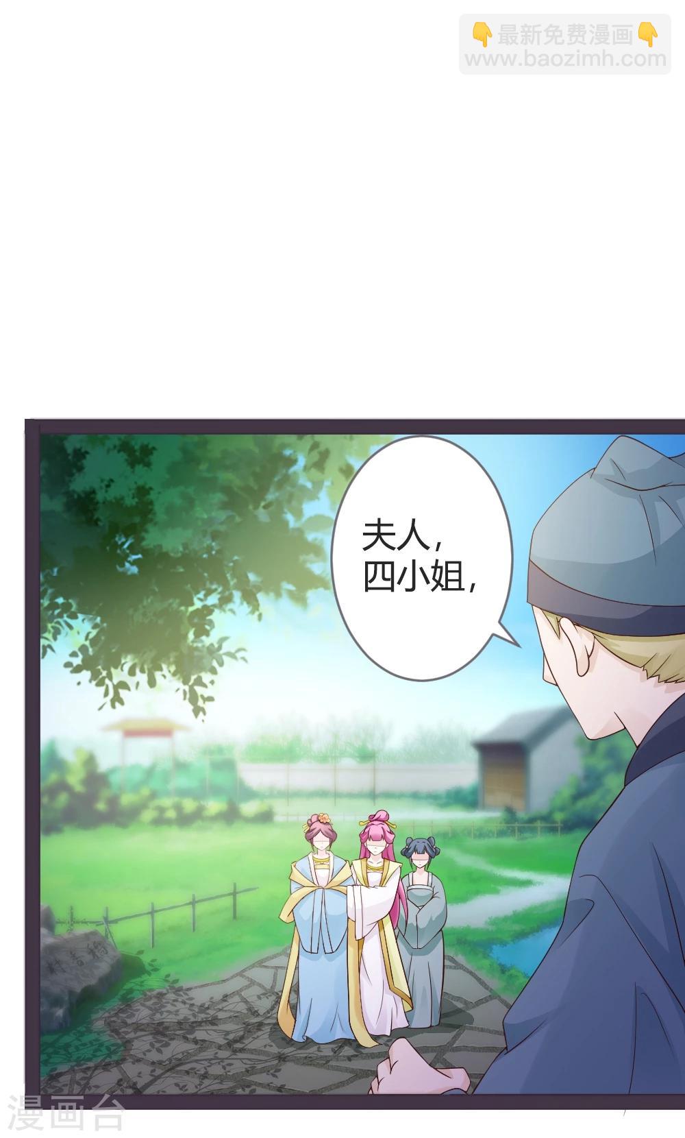 第23话-第24话