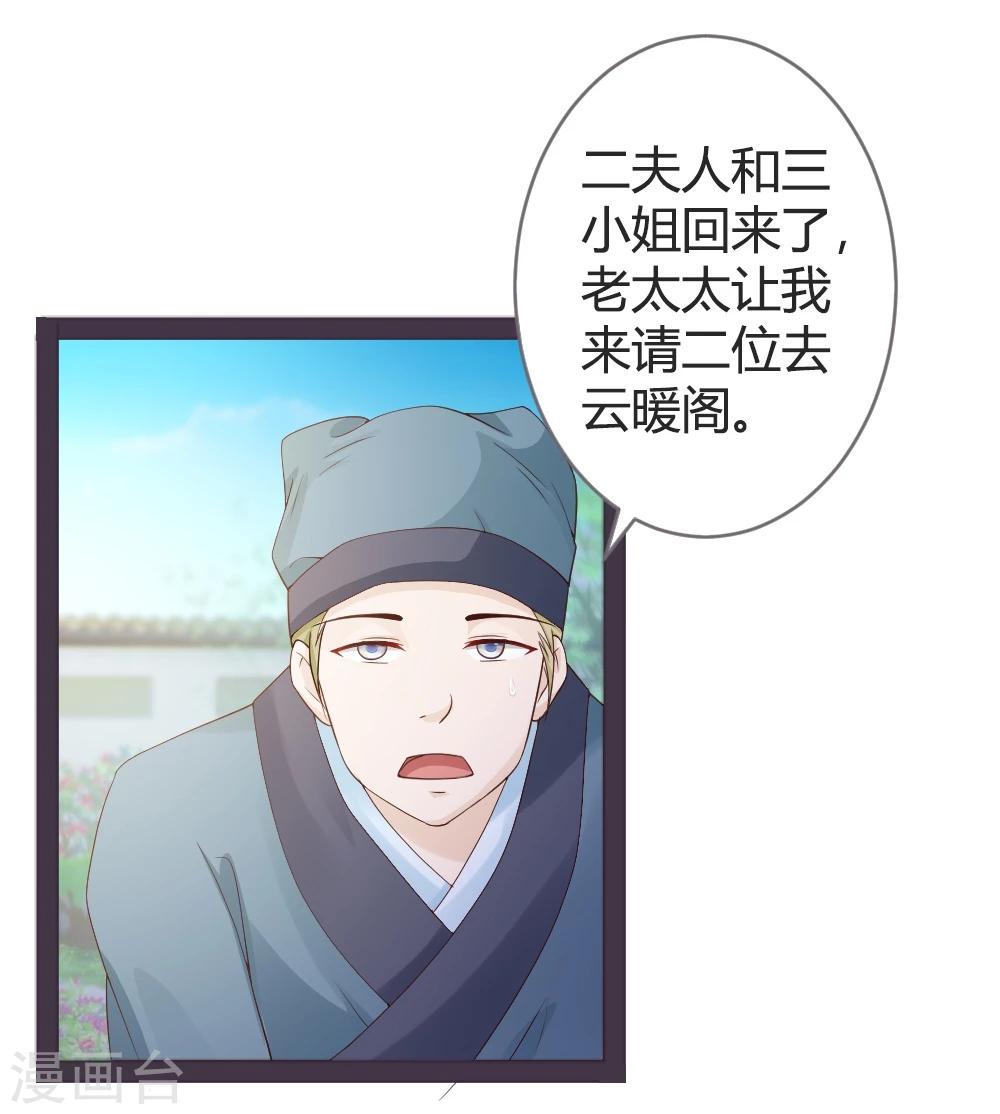 第23话-第24话