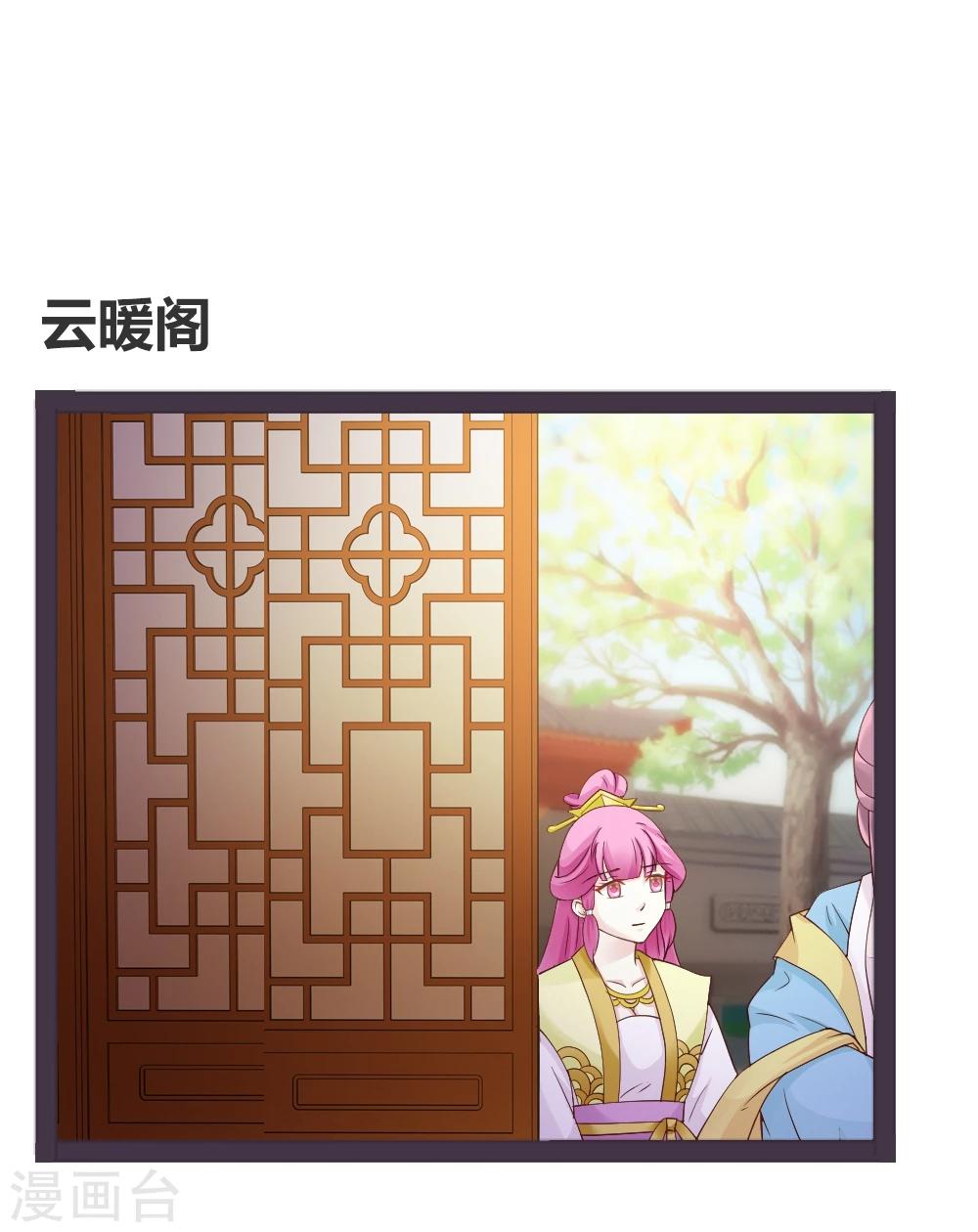 第23话-第24话