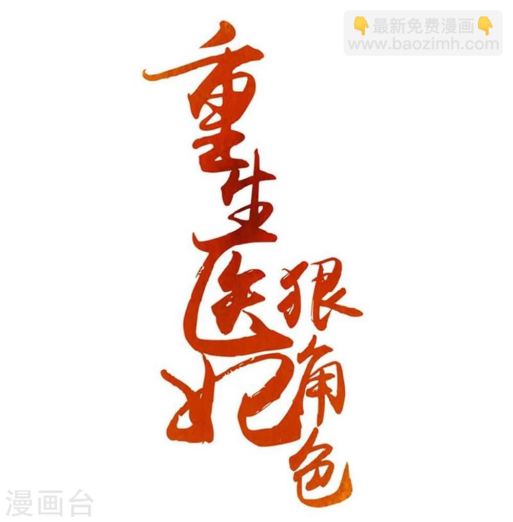 第23话-第24话