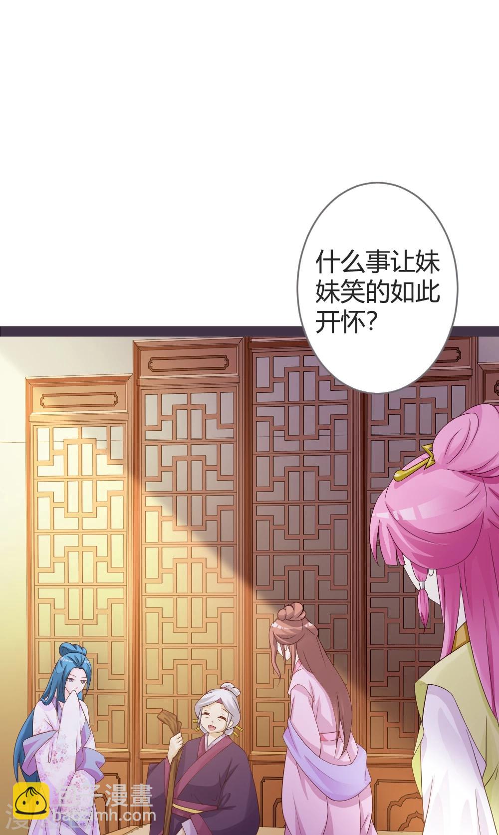 第23话-第24话