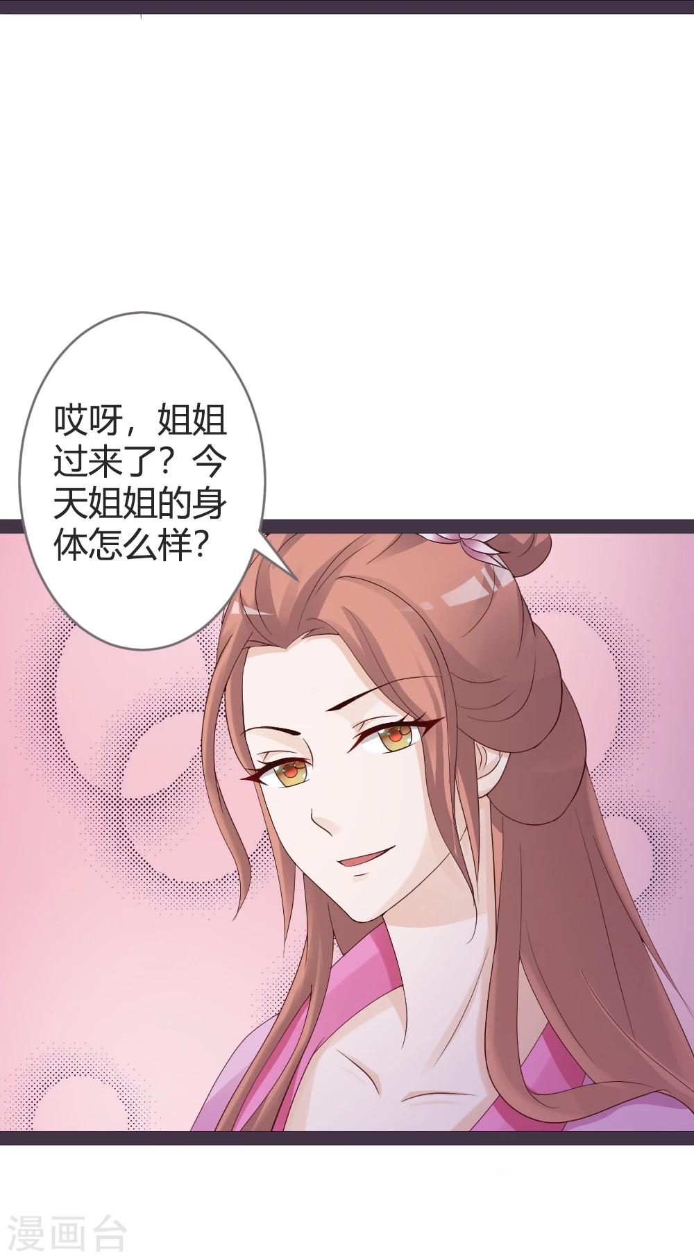 第23话-第24话