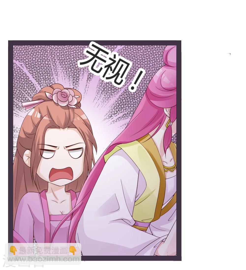 第23话-第24话