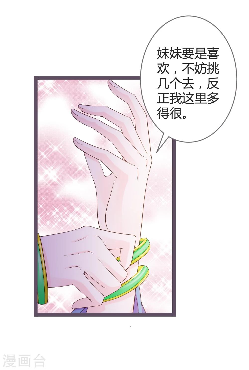 第23话-第24话