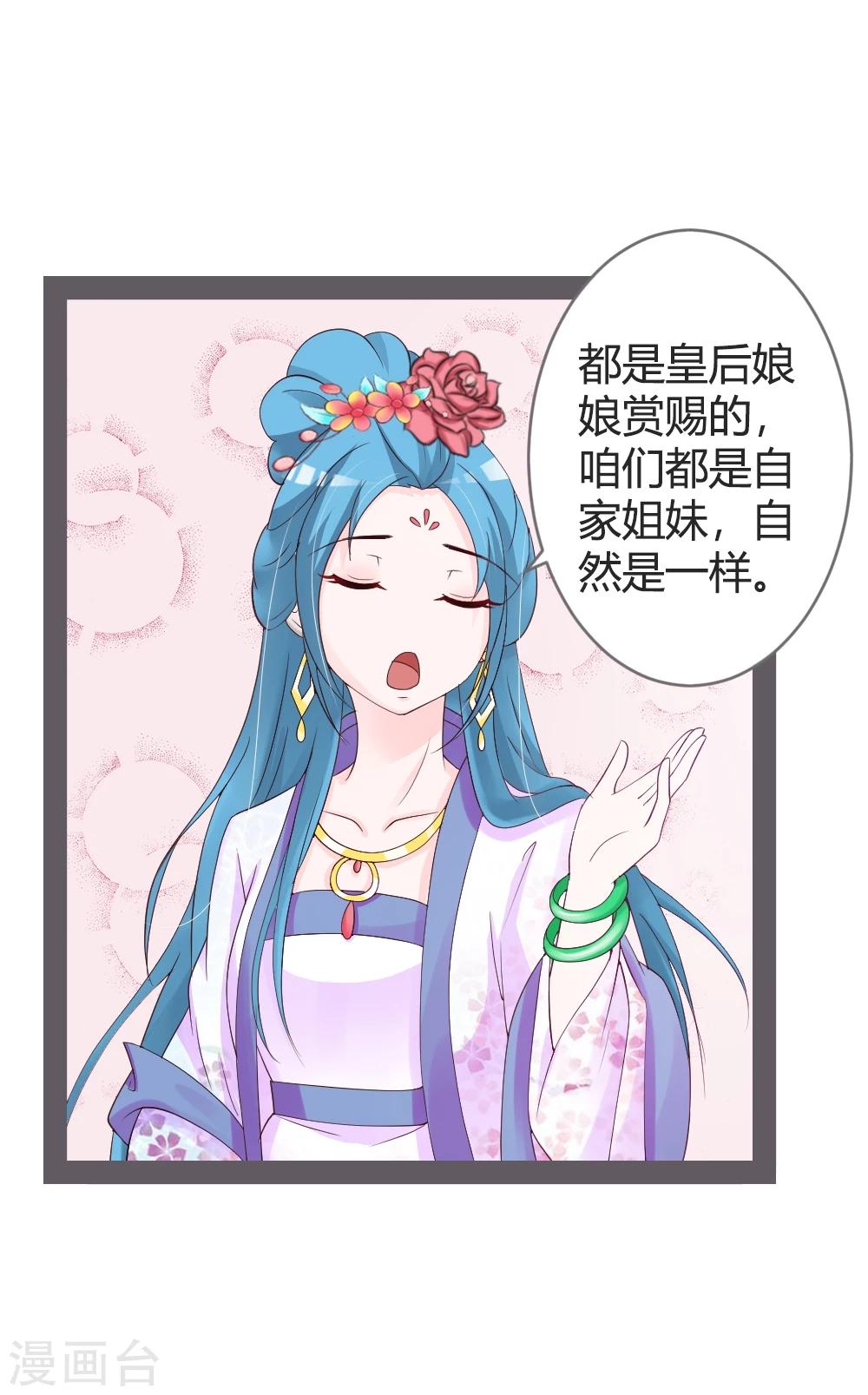 第23话-第24话