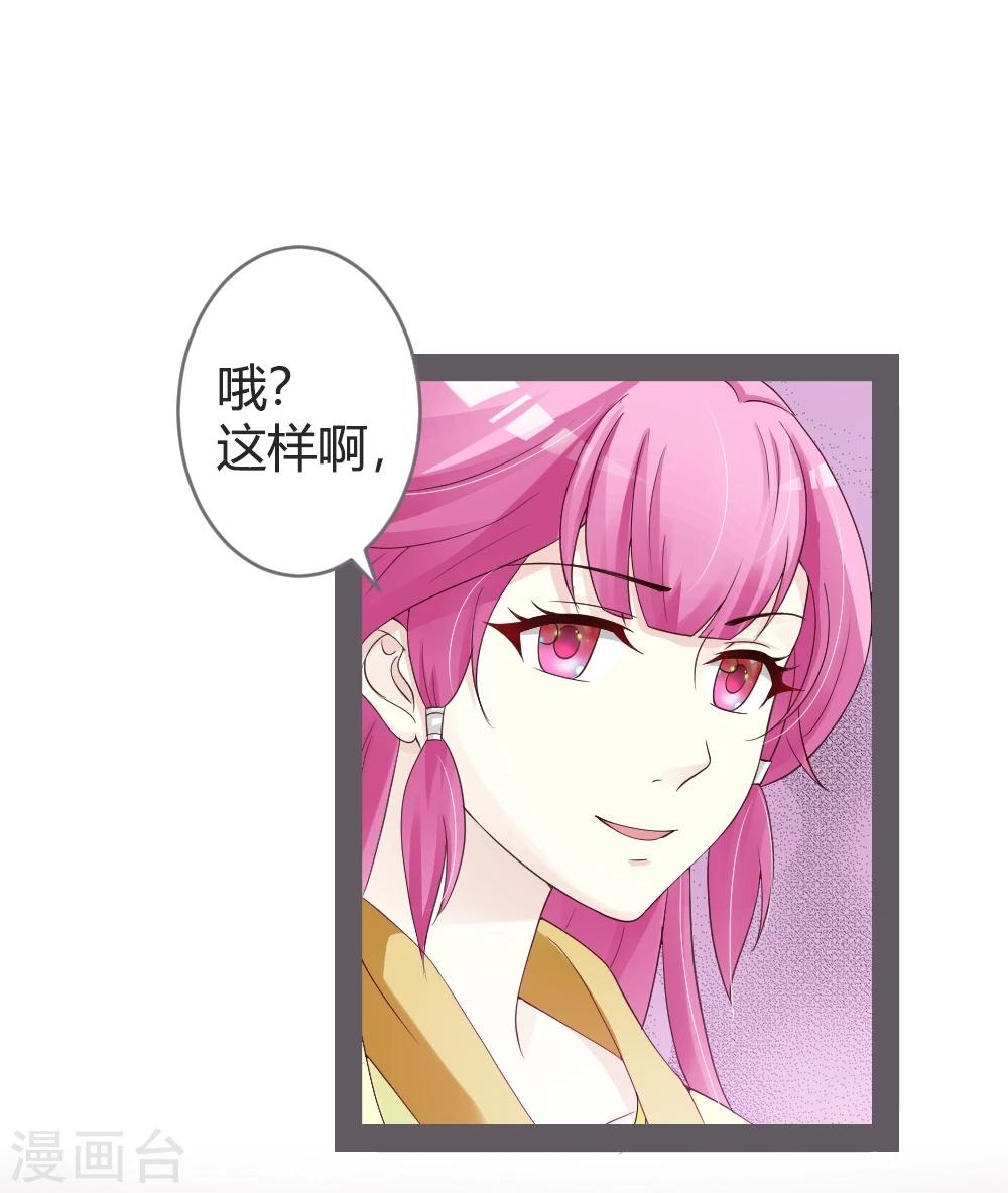 第23话-第24话