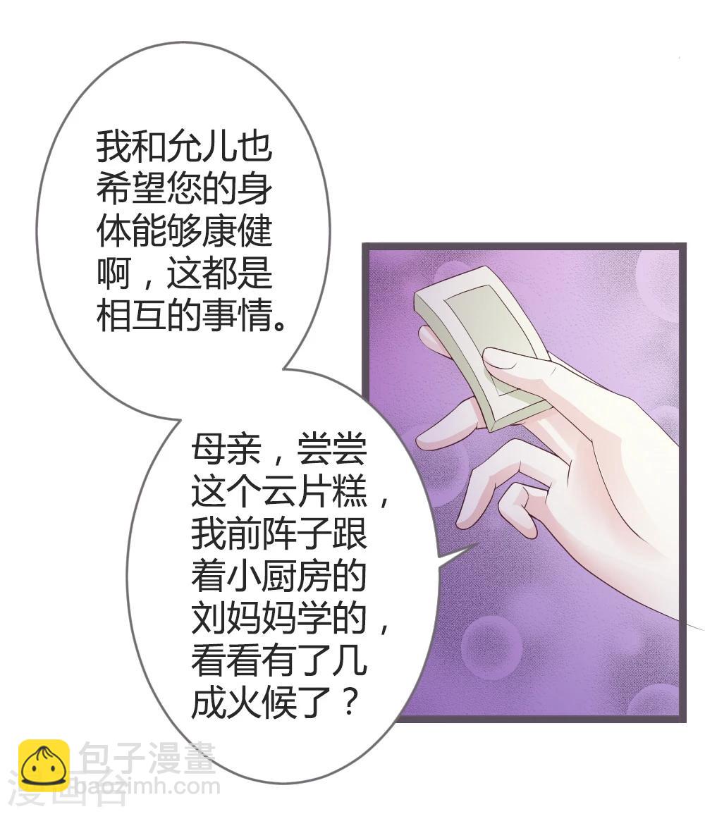 第23话-第24话