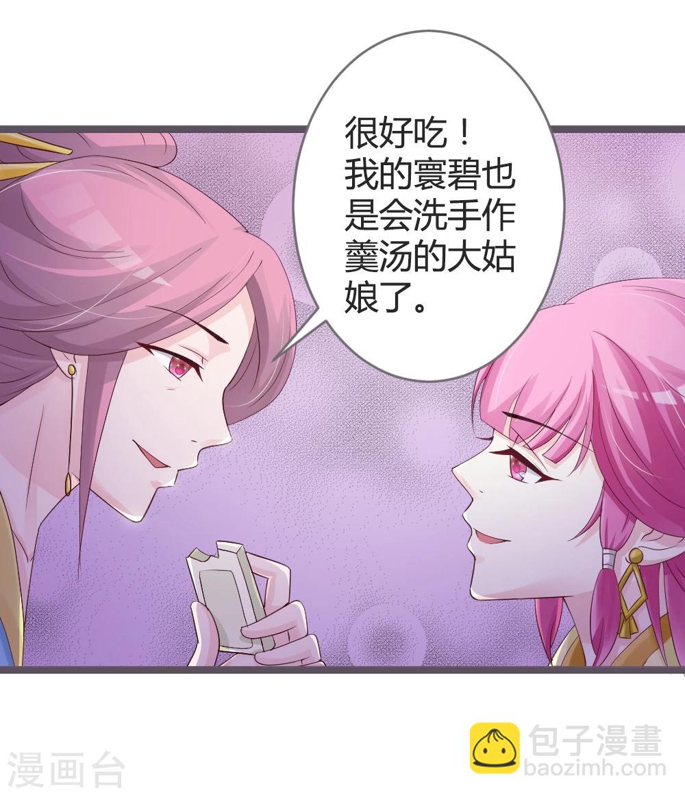 第23话-第24话