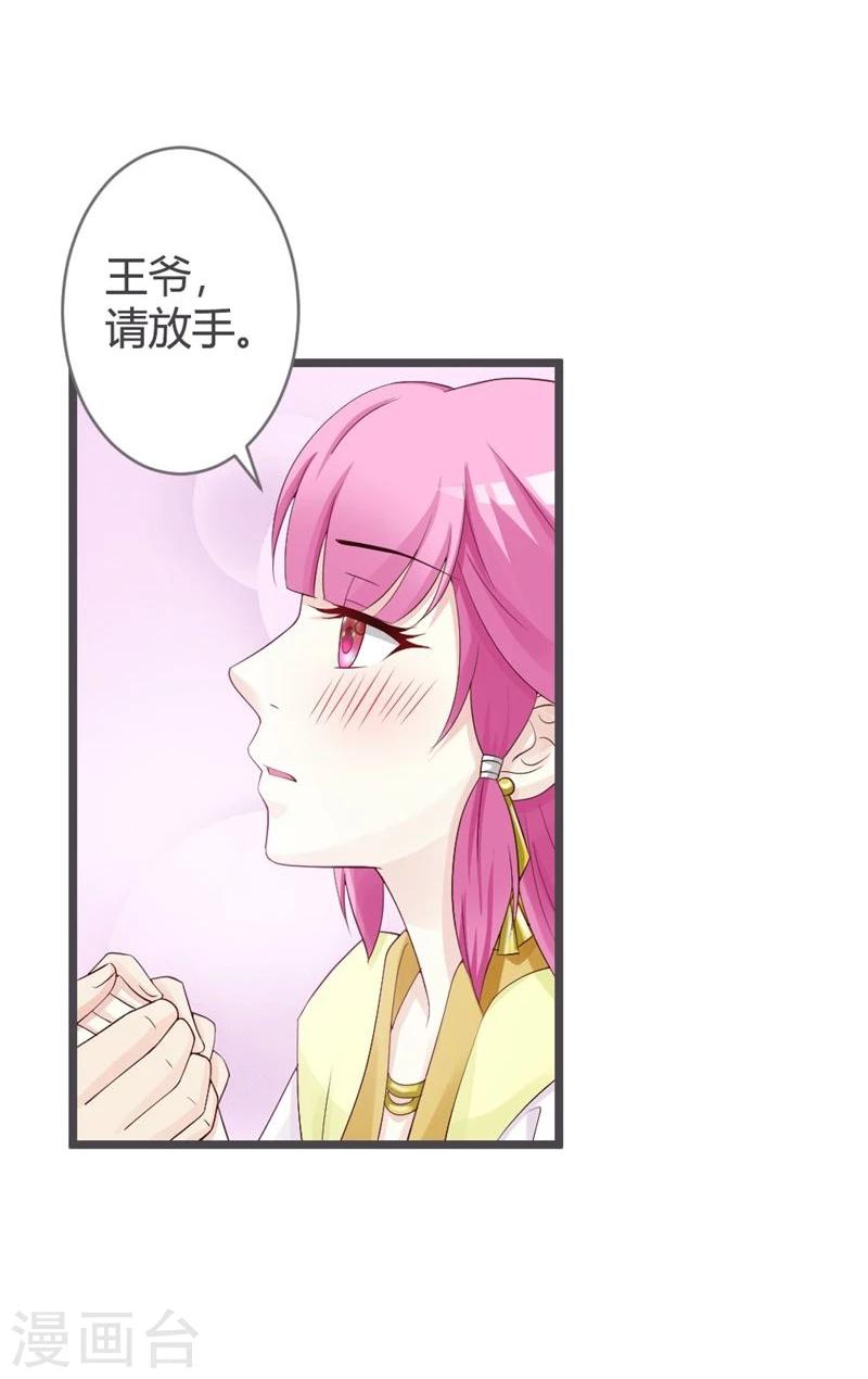 第25话-第26话