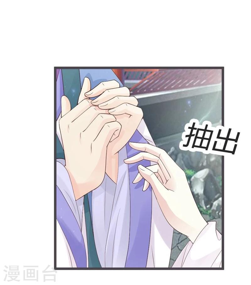 第25话-第26话