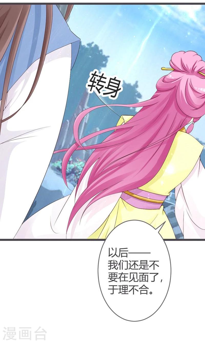 第25话-第26话