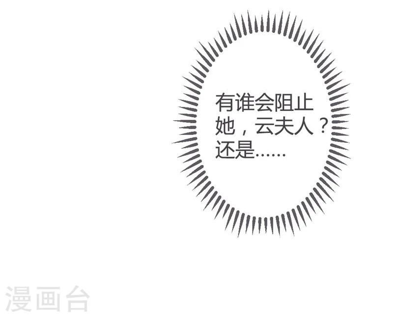 第25话-第26话