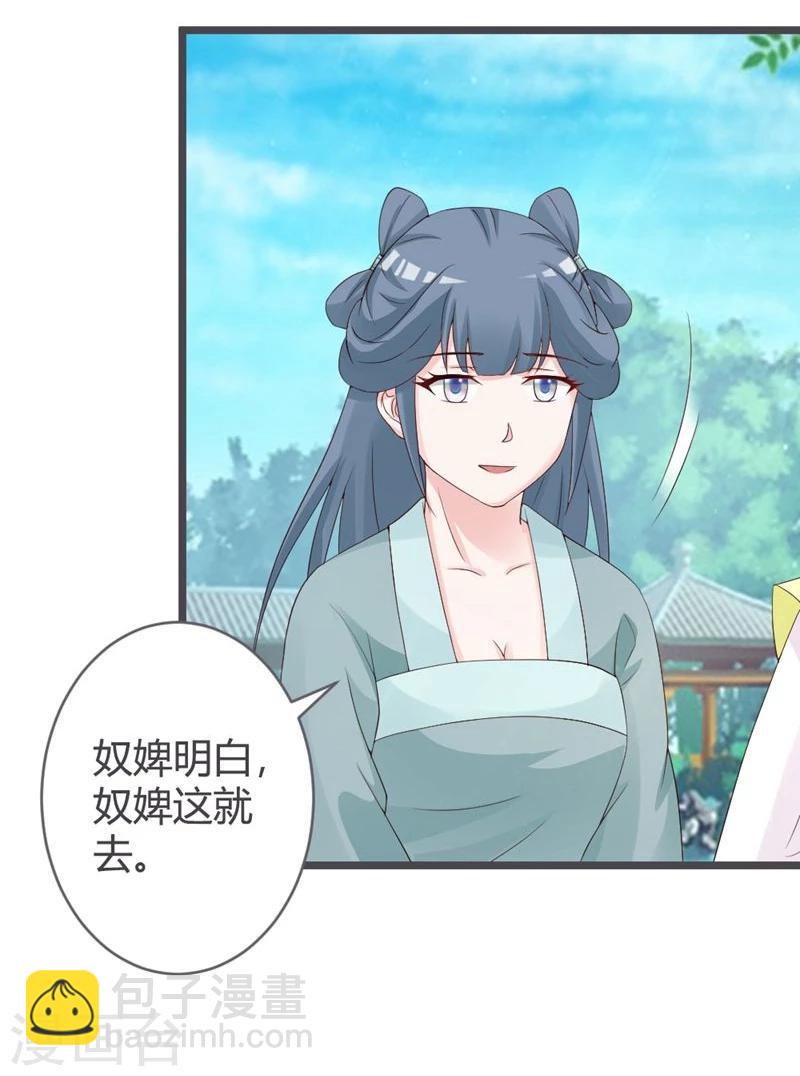 第25话-第26话