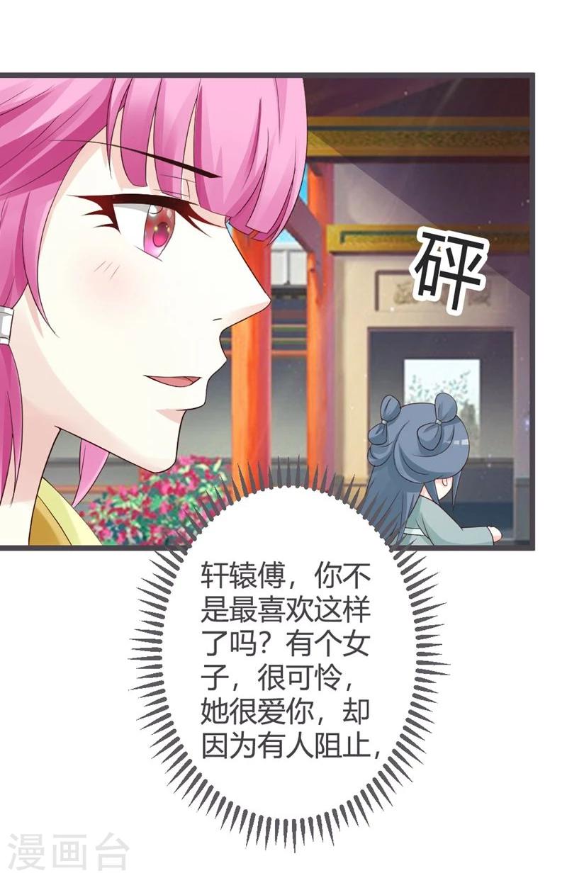 第25话-第26话
