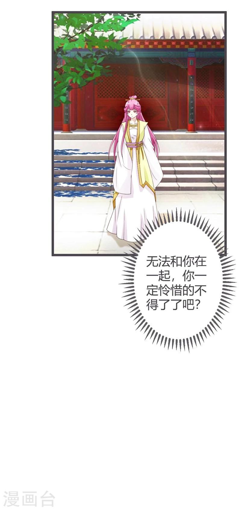 第25话-第26话