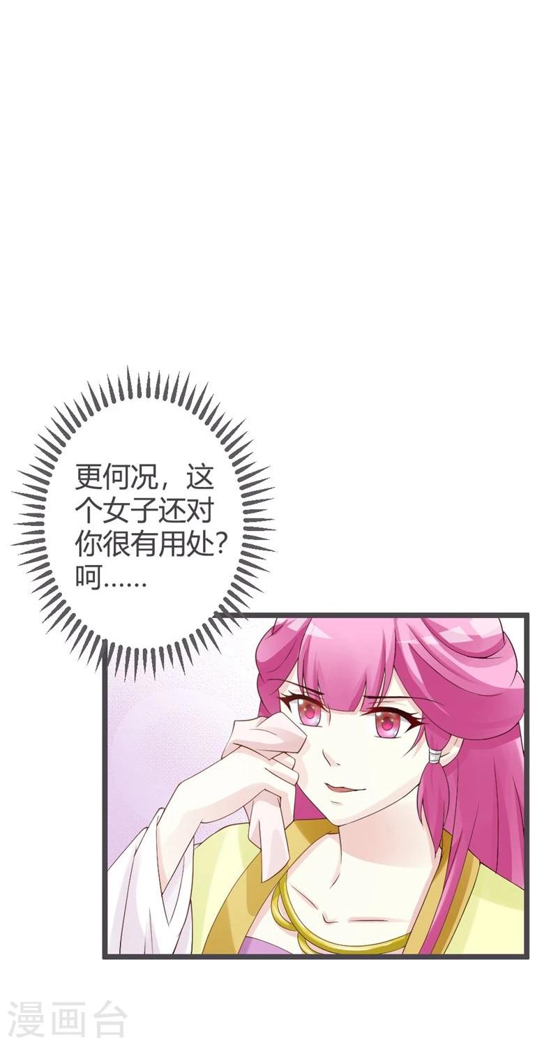 第25话-第26话
