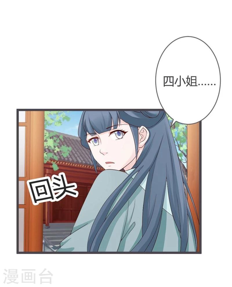 第25话-第26话