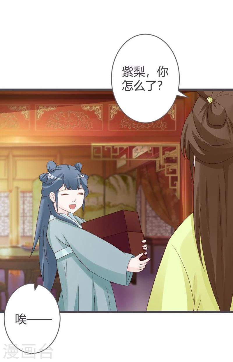 第25话-第26话