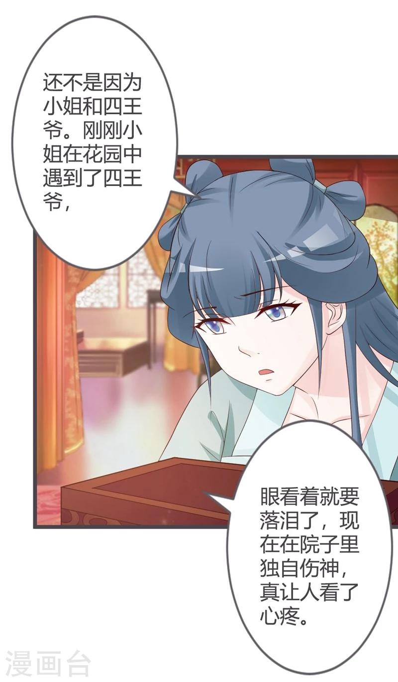 第25话-第26话