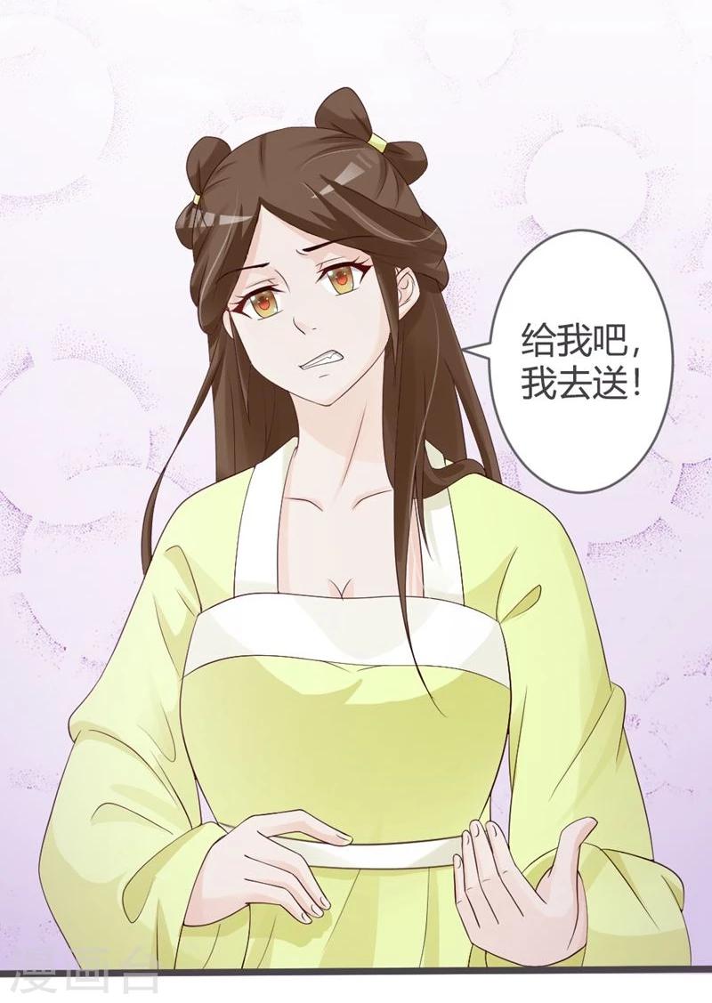 第25话-第26话