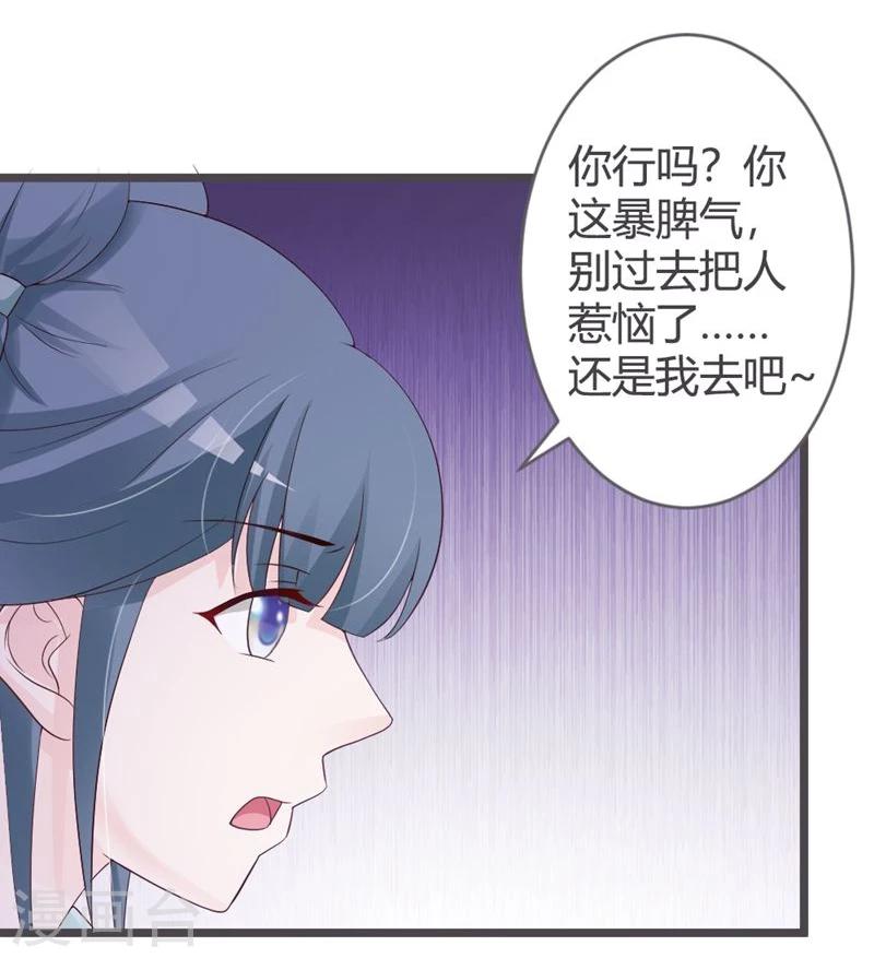 第25话-第26话