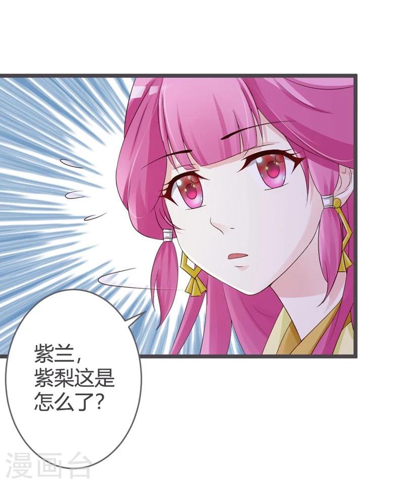 第25话-第26话