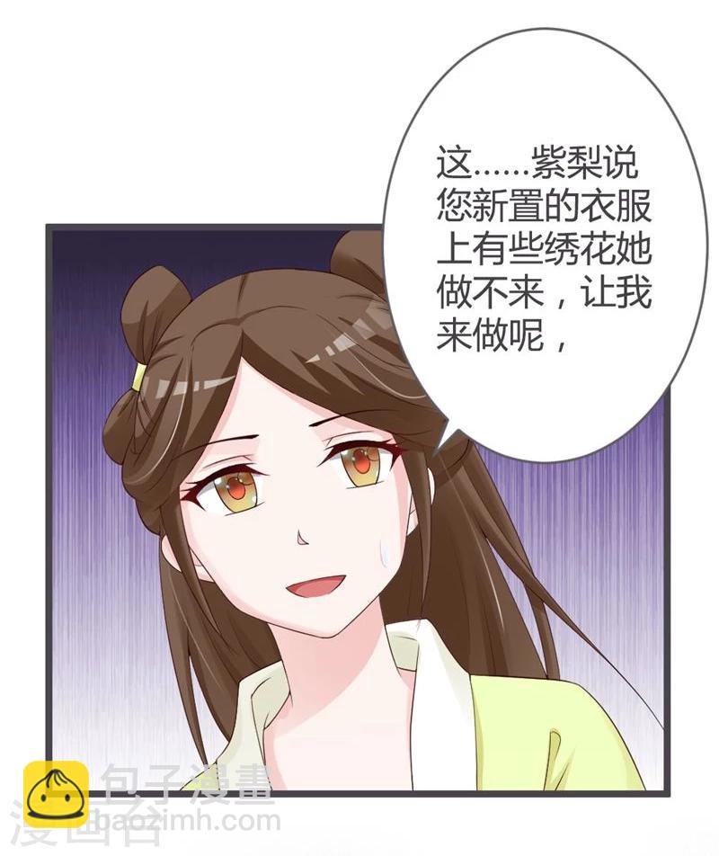 第25话-第26话