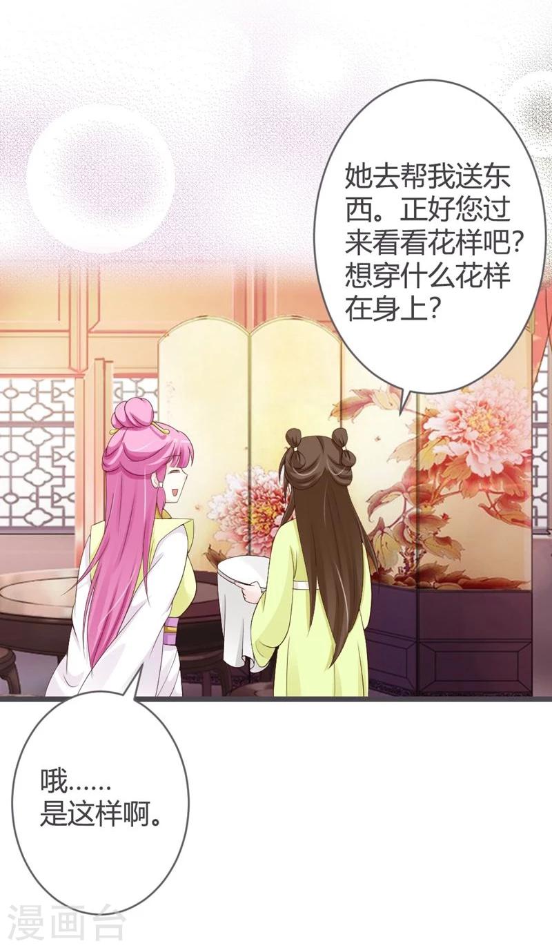 第25话-第26话