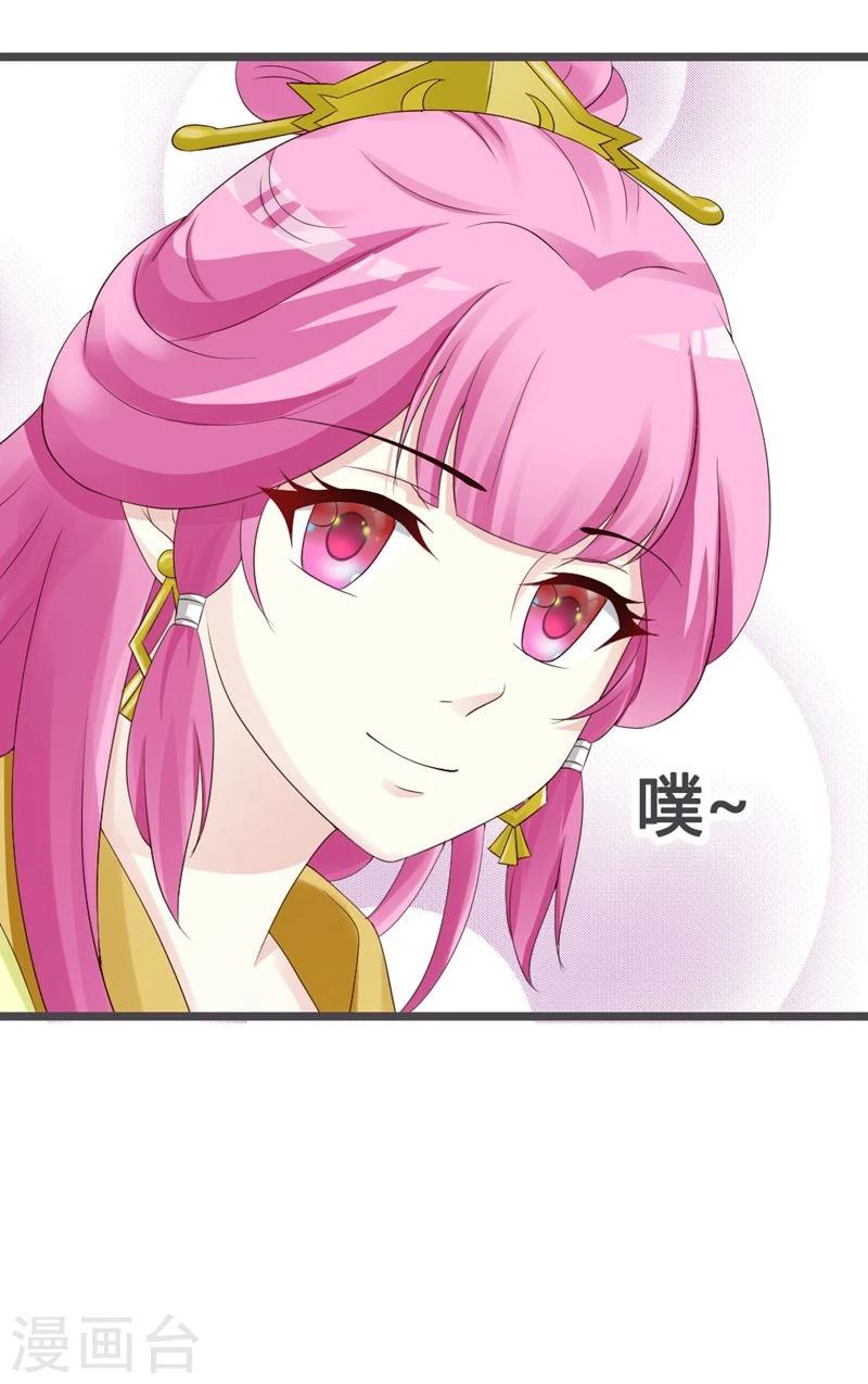 第25话-第26话
