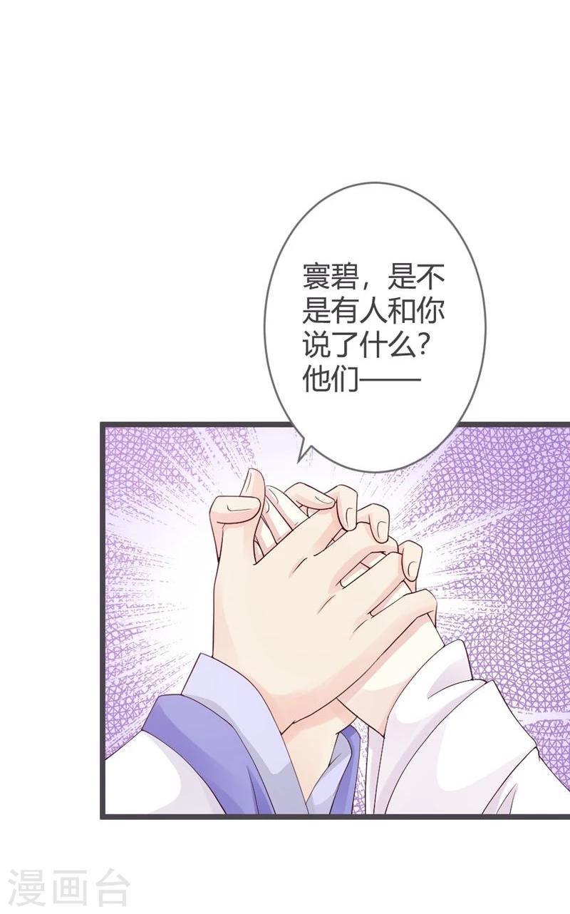 第25话-第26话
