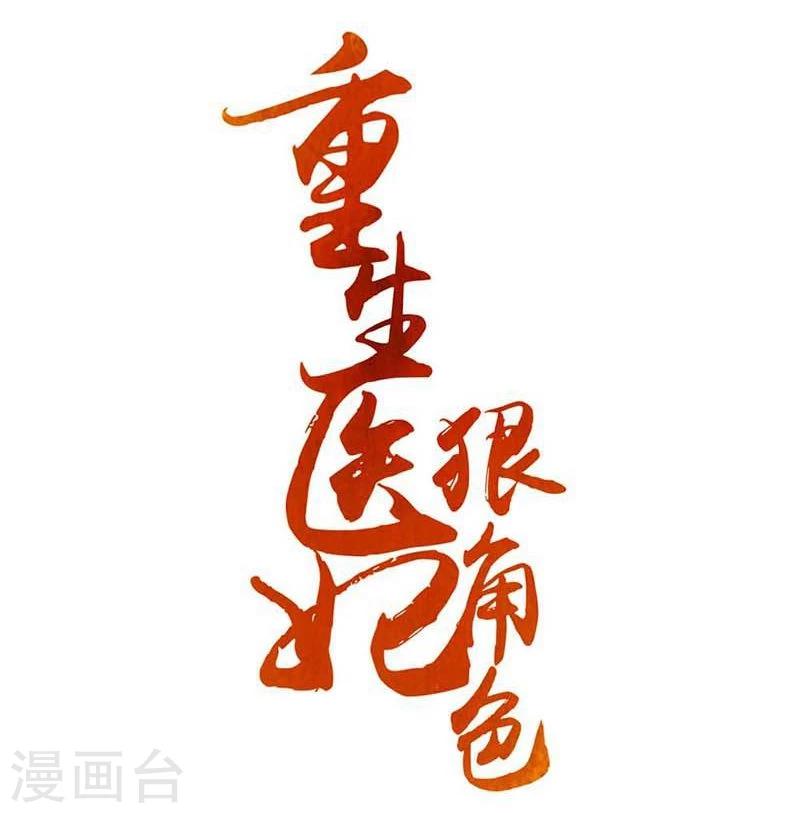 第26话-第28话